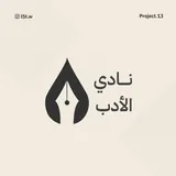 الشعار