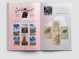 التصوير والرسم